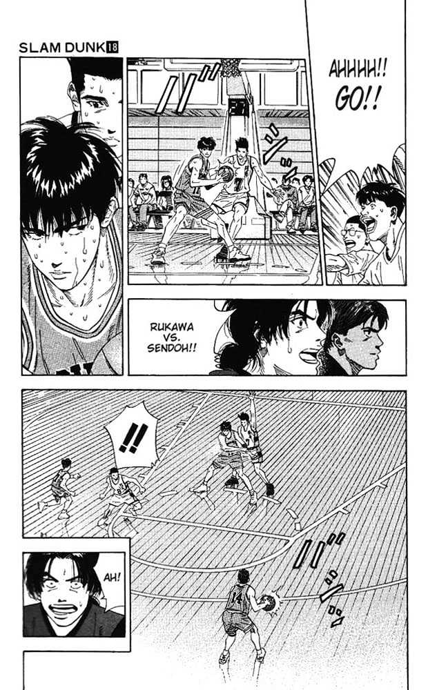 Slam Dunk chapter 161 page 17