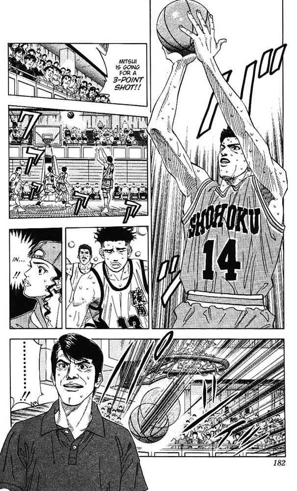Slam Dunk chapter 161 page 18