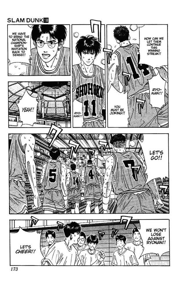 Slam Dunk chapter 161 page 9