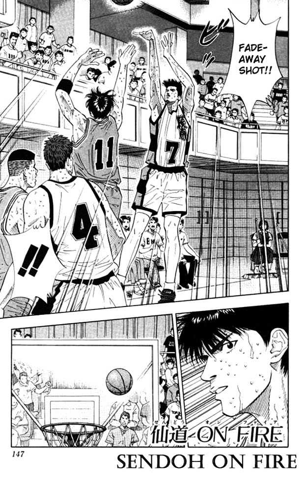 Slam Dunk chapter 178 page 1