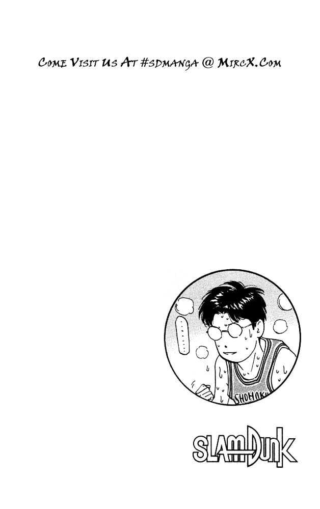 Slam Dunk chapter 183 page 19