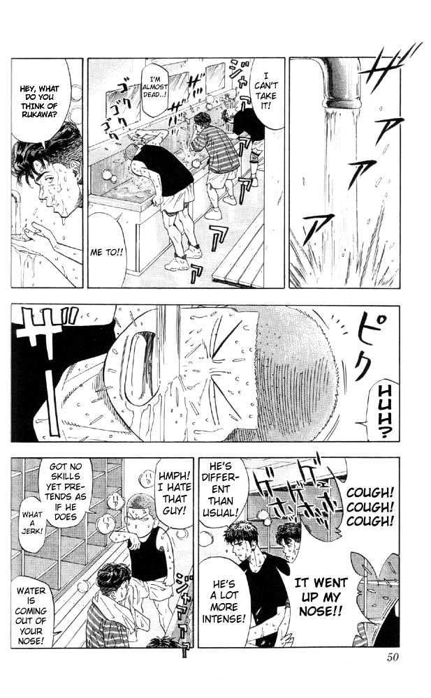 Slam Dunk chapter 191 page 2