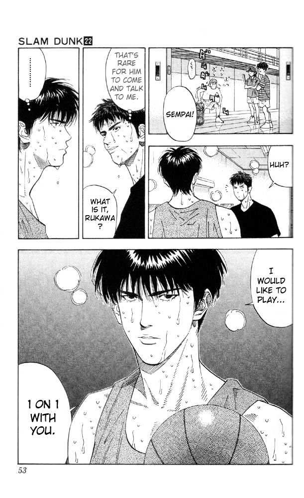 Slam Dunk chapter 191 page 5