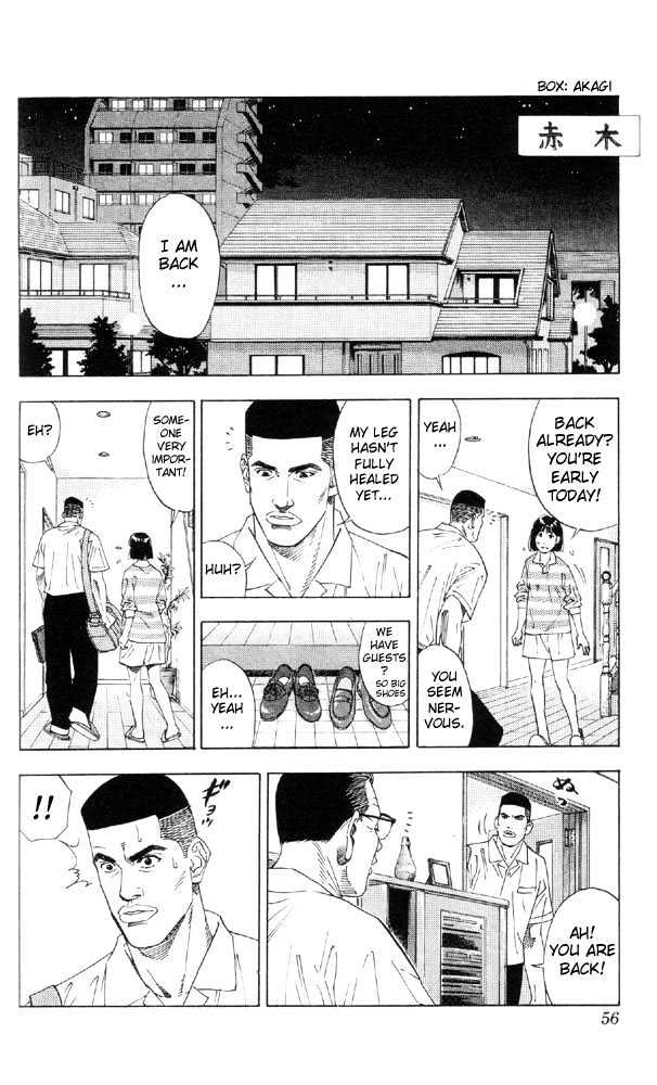 Slam Dunk chapter 191 page 8