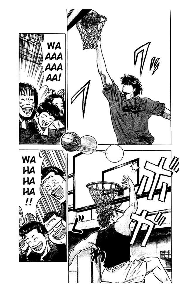 Slam Dunk chapter 20 page 5