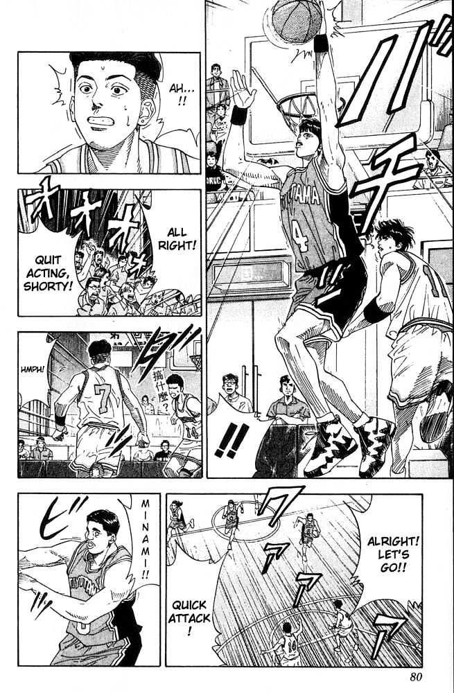Slam Dunk chapter 201 page 12