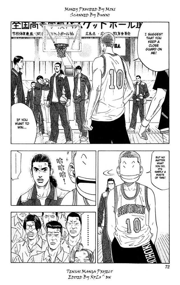 Slam Dunk chapter 201 page 5