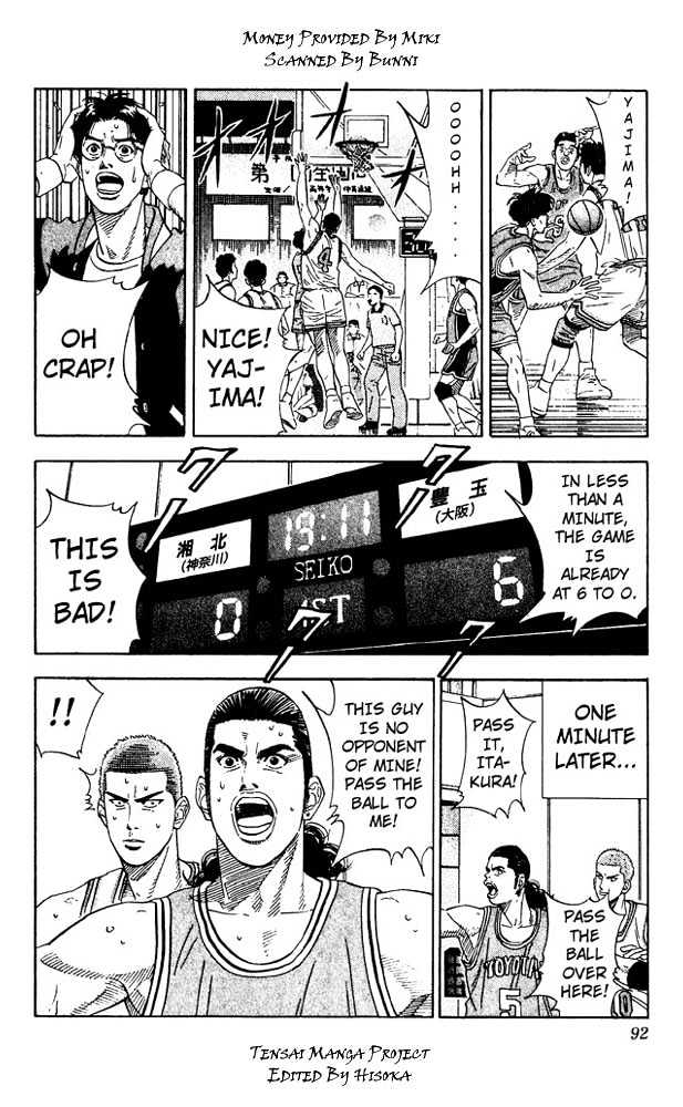 Slam Dunk chapter 202 page 5