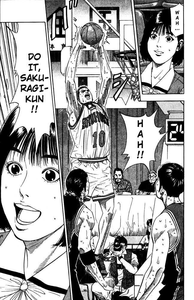 Slam Dunk chapter 208 page 4