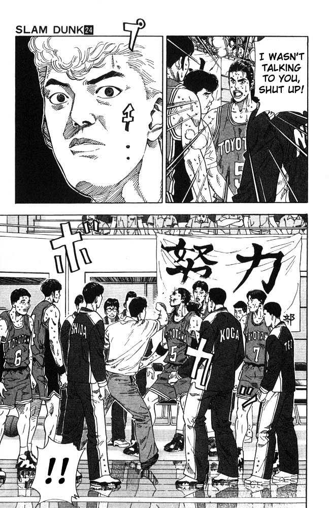 Slam Dunk chapter 211 page 7