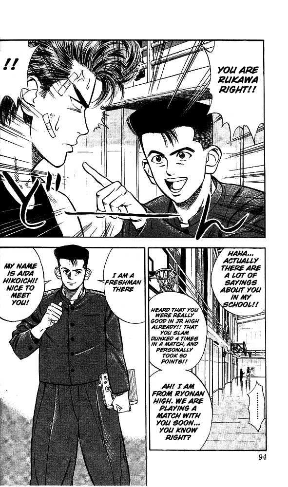Slam Dunk chapter 23 page 3