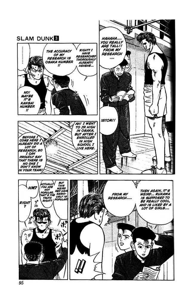 Slam Dunk chapter 23 page 4
