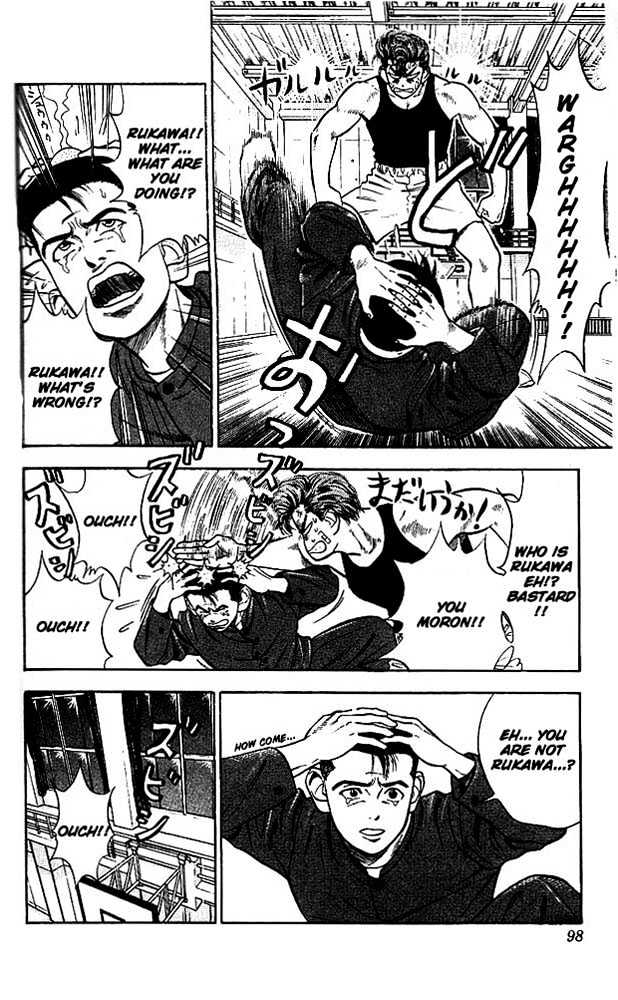 Slam Dunk chapter 23 page 7