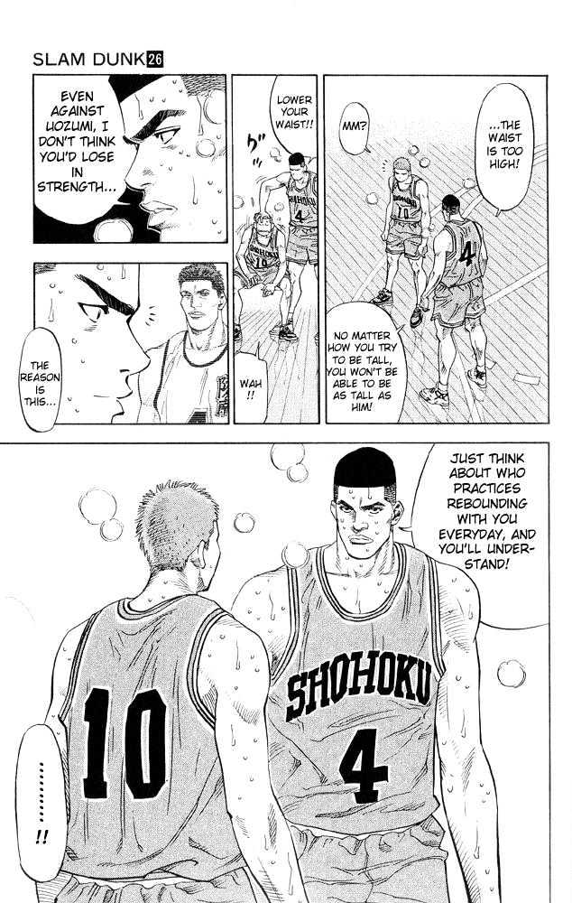 Slam Dunk chapter 231 page 15