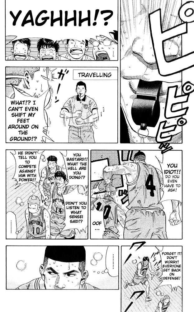 Slam Dunk chapter 231 page 6