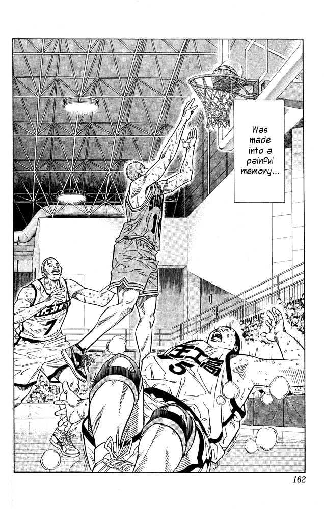 Slam Dunk chapter 232 page 17