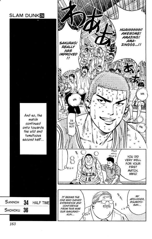 Slam Dunk chapter 232 page 18