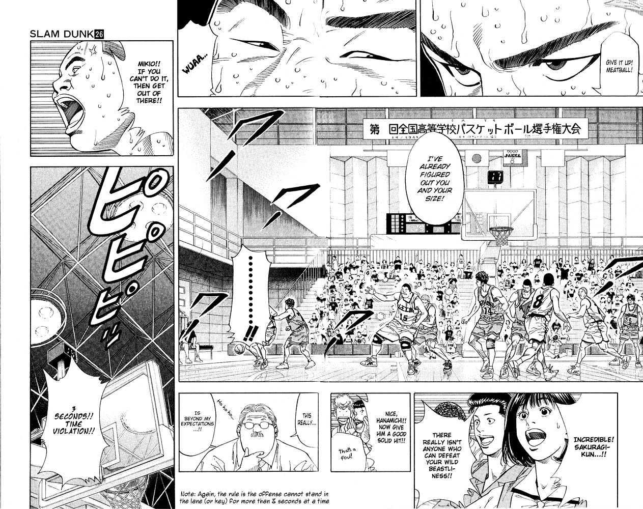 Slam Dunk chapter 232 page 2