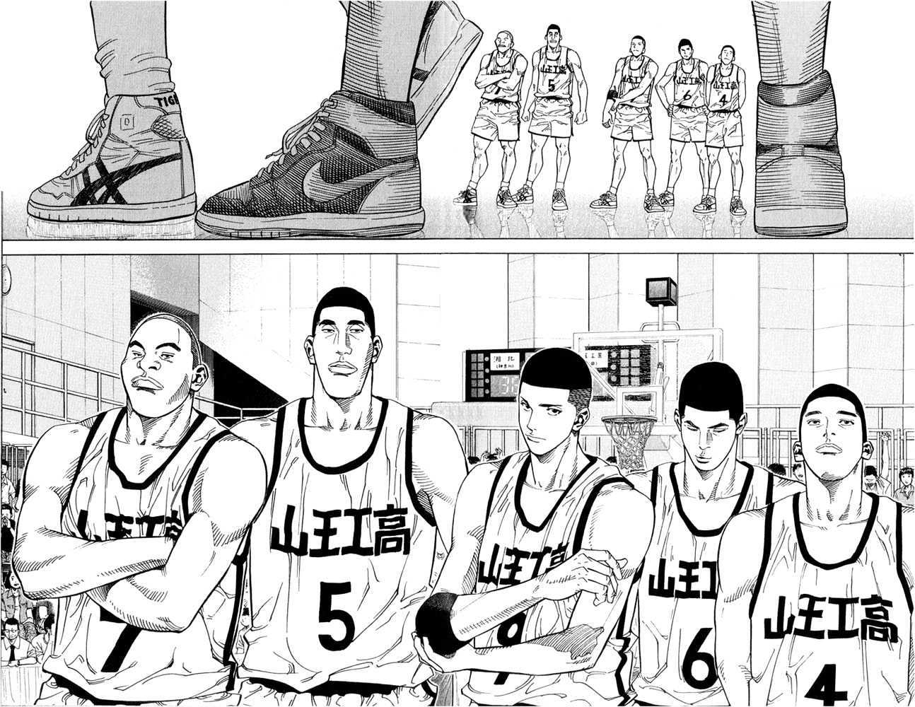 Slam Dunk chapter 233 page 6