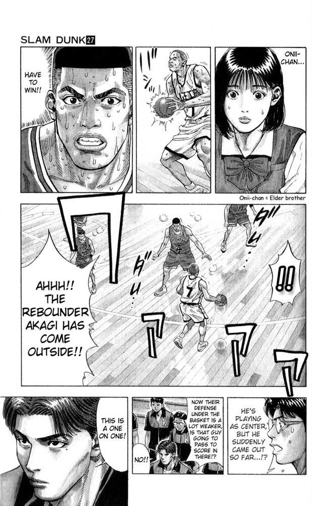 Slam Dunk chapter 237 page 15