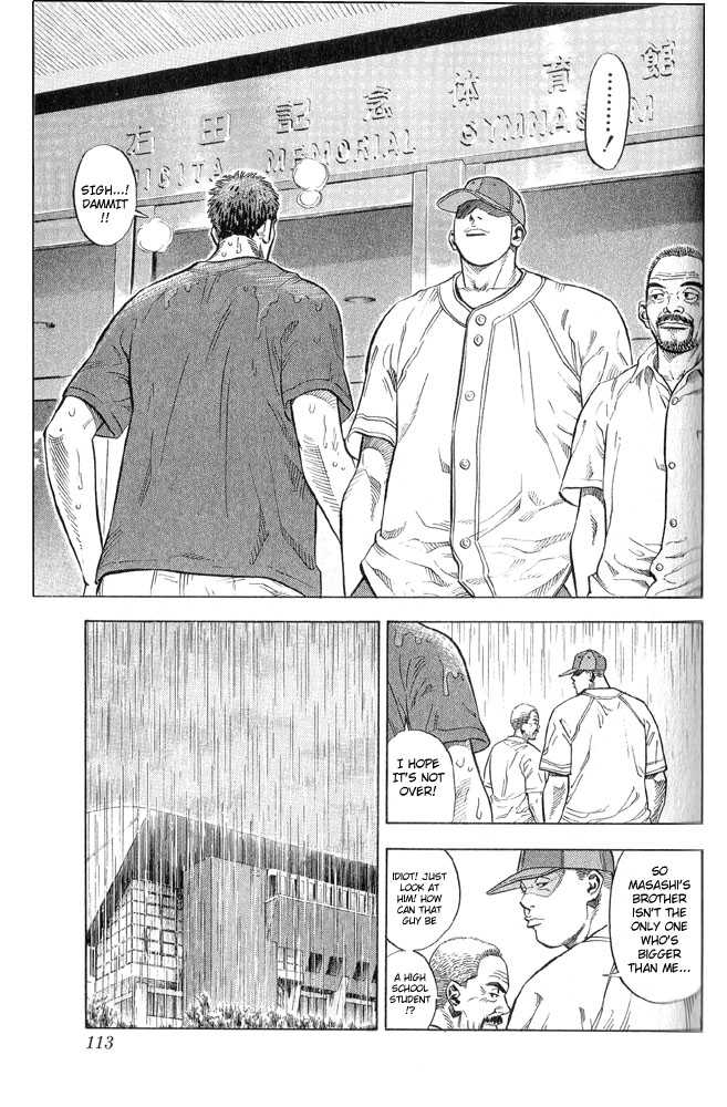 Slam Dunk chapter 239 page 7