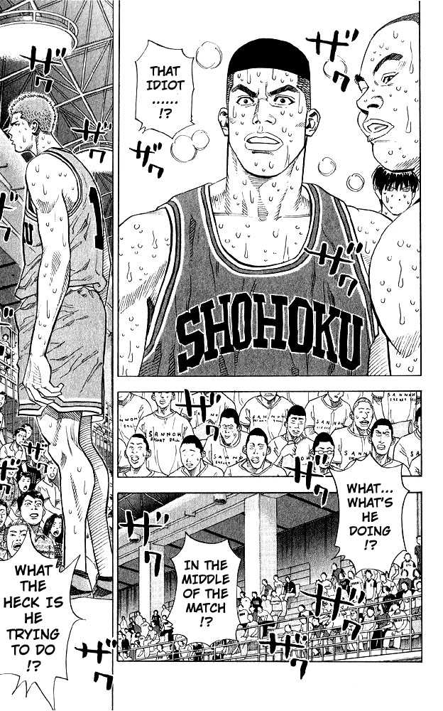 Slam Dunk chapter 242 page 15