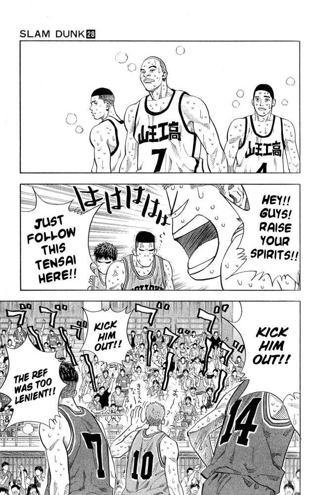 Slam Dunk chapter 243 page 12