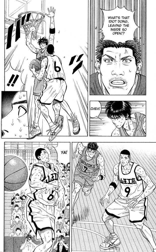 Slam Dunk chapter 244 page 7
