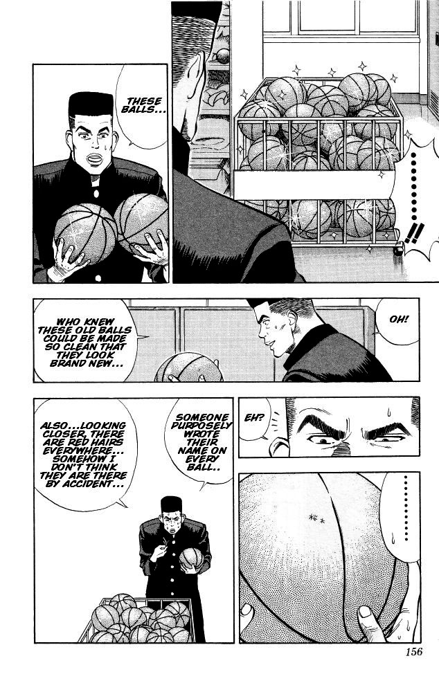 Slam Dunk chapter 252 page 17
