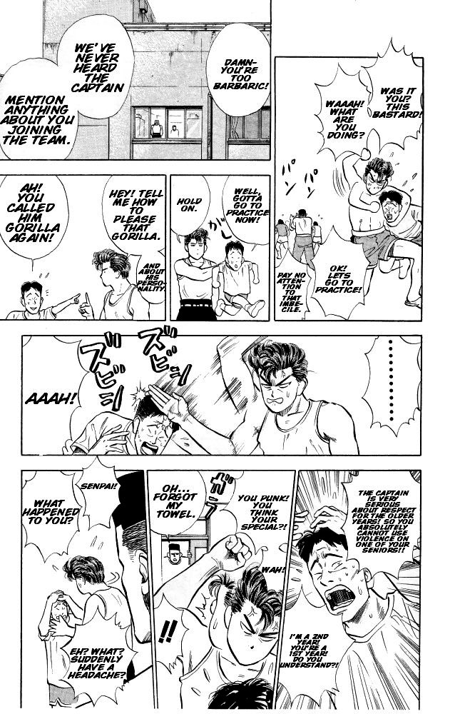 Slam Dunk chapter 252 page 6