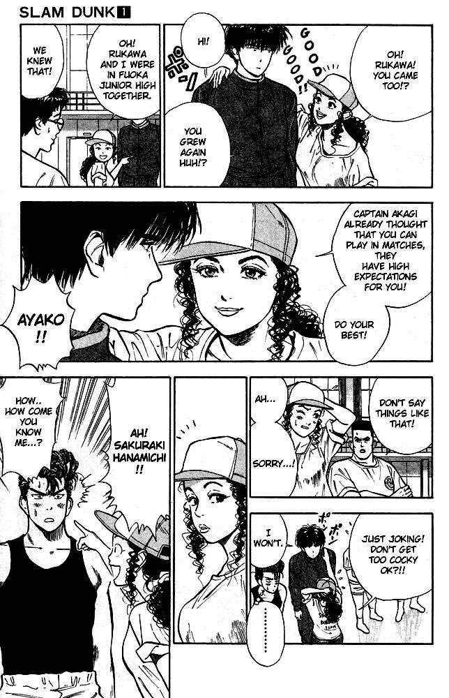 Slam Dunk chapter 253 page 12