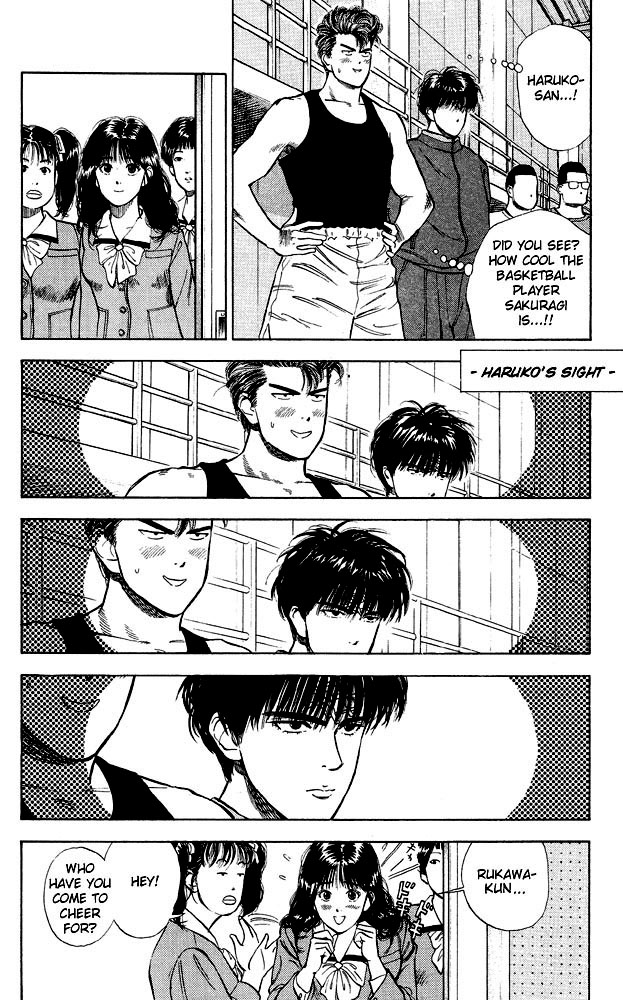 Slam Dunk chapter 253 page 7