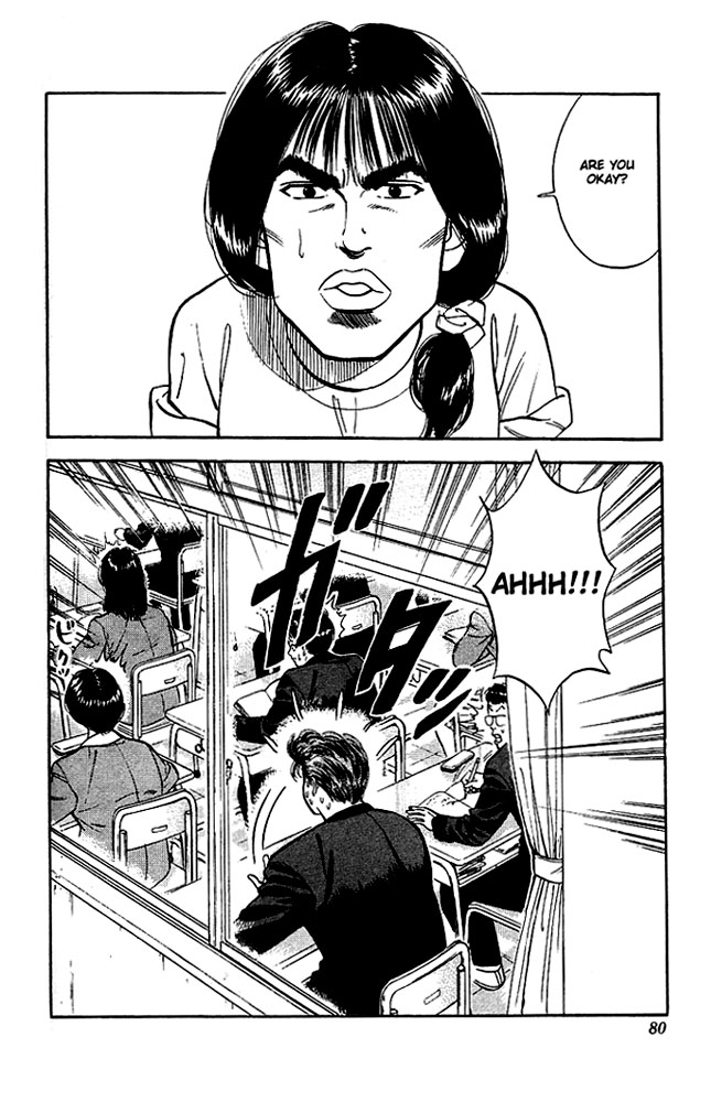 Slam Dunk chapter 255 page 10