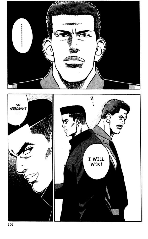Slam Dunk chapter 256 page 18