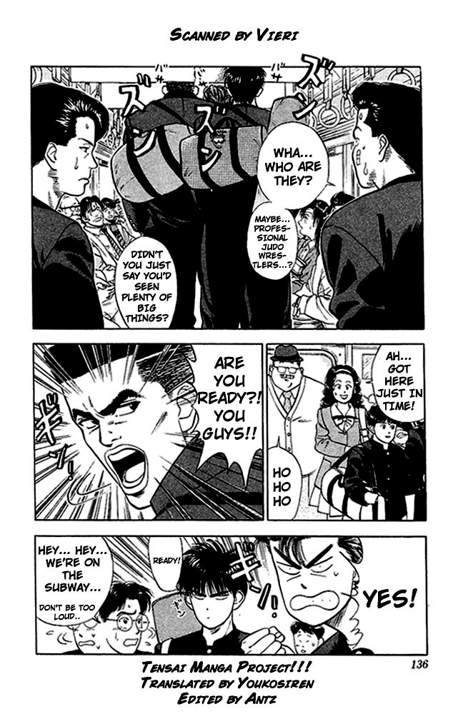 Slam Dunk chapter 256 page 3