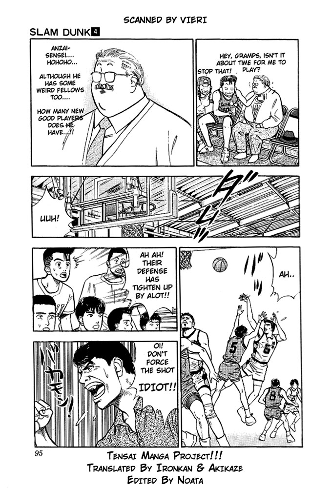 Slam Dunk chapter 259 page 7