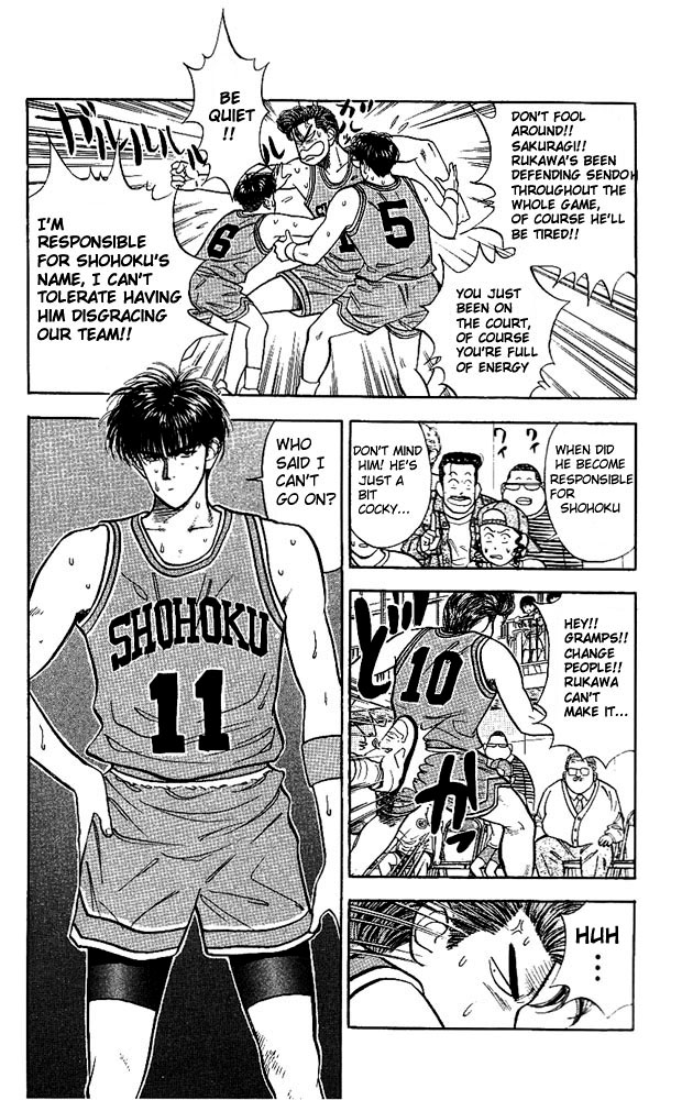 Slam Dunk chapter 261 page 12