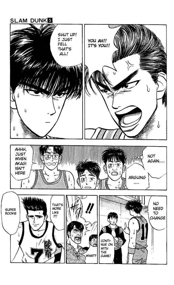 Slam Dunk chapter 261 page 13