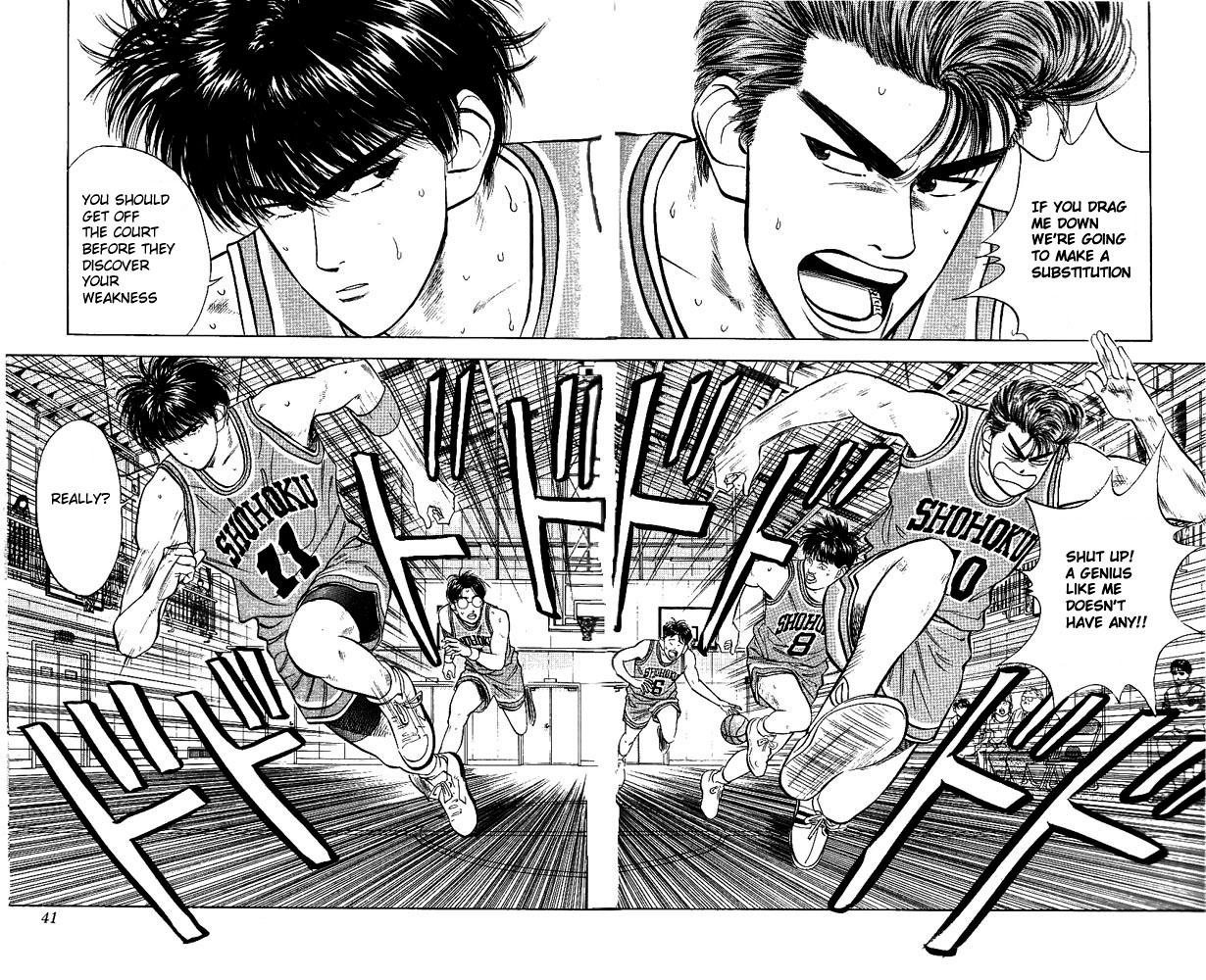 Slam Dunk chapter 261 page 14