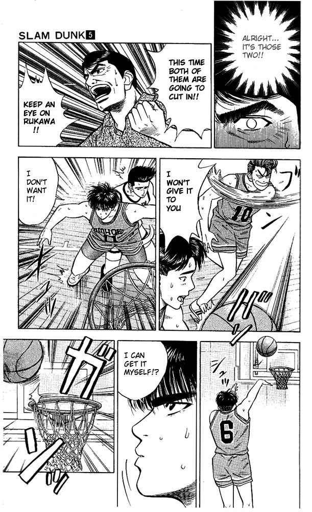 Slam Dunk chapter 261 page 16