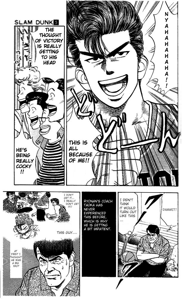 Slam Dunk chapter 261 page 3