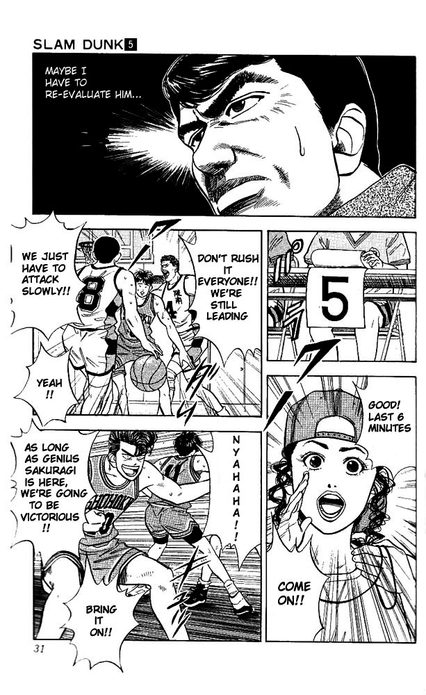 Slam Dunk chapter 261 page 5