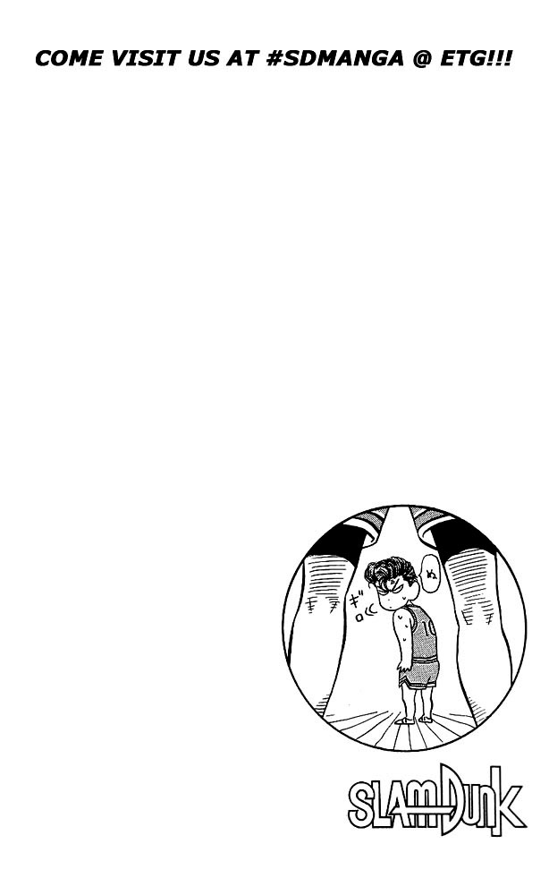 Slam Dunk chapter 262 page 18
