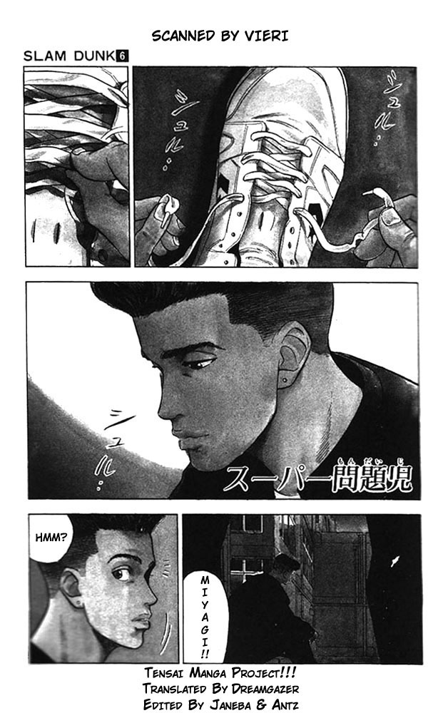 Slam Dunk chapter 263 page 1
