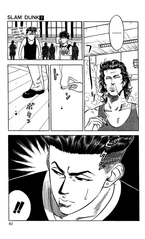 Slam Dunk chapter 264 page 15