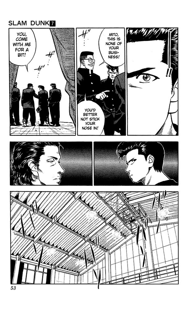 Slam Dunk chapter 264 page 7