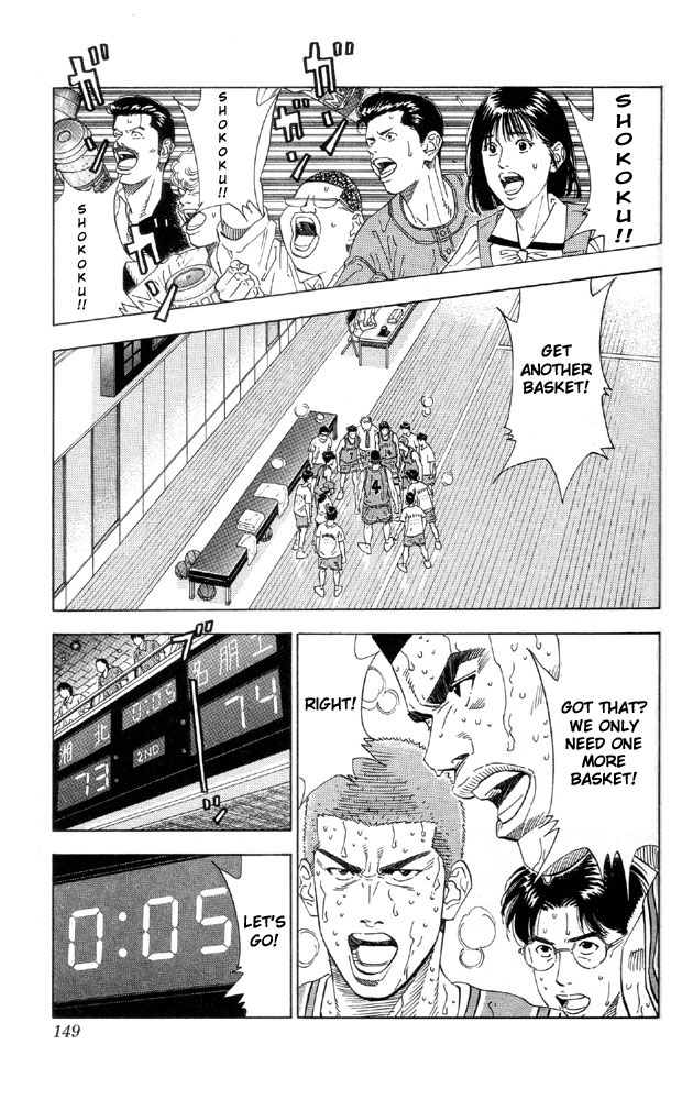 Slam Dunk chapter 270 page 1