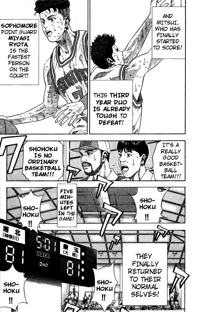 Slam Dunk chapter 271 page 19