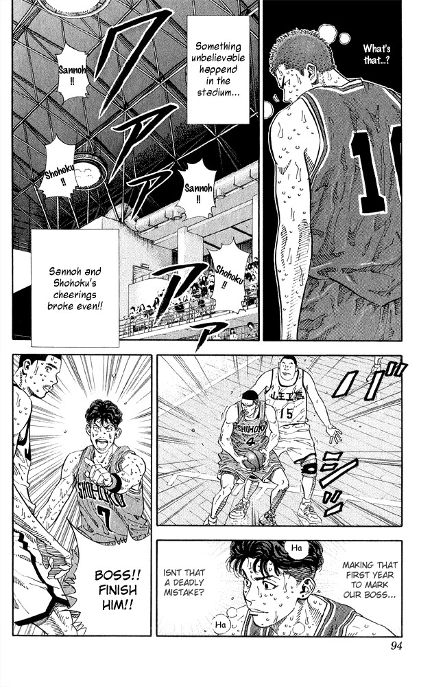Slam Dunk chapter 274 page 5
