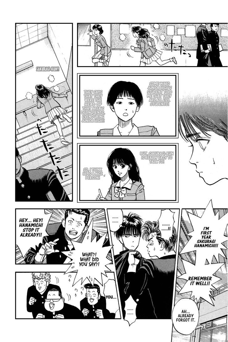 Slam Dunk chapter 3 page 11